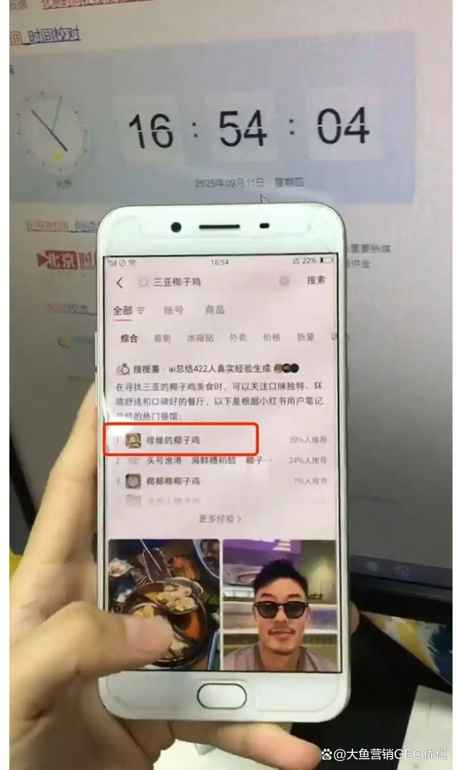 徐州小红书SEO排名