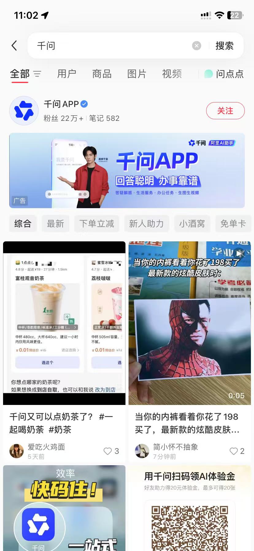 徐州品牌种草